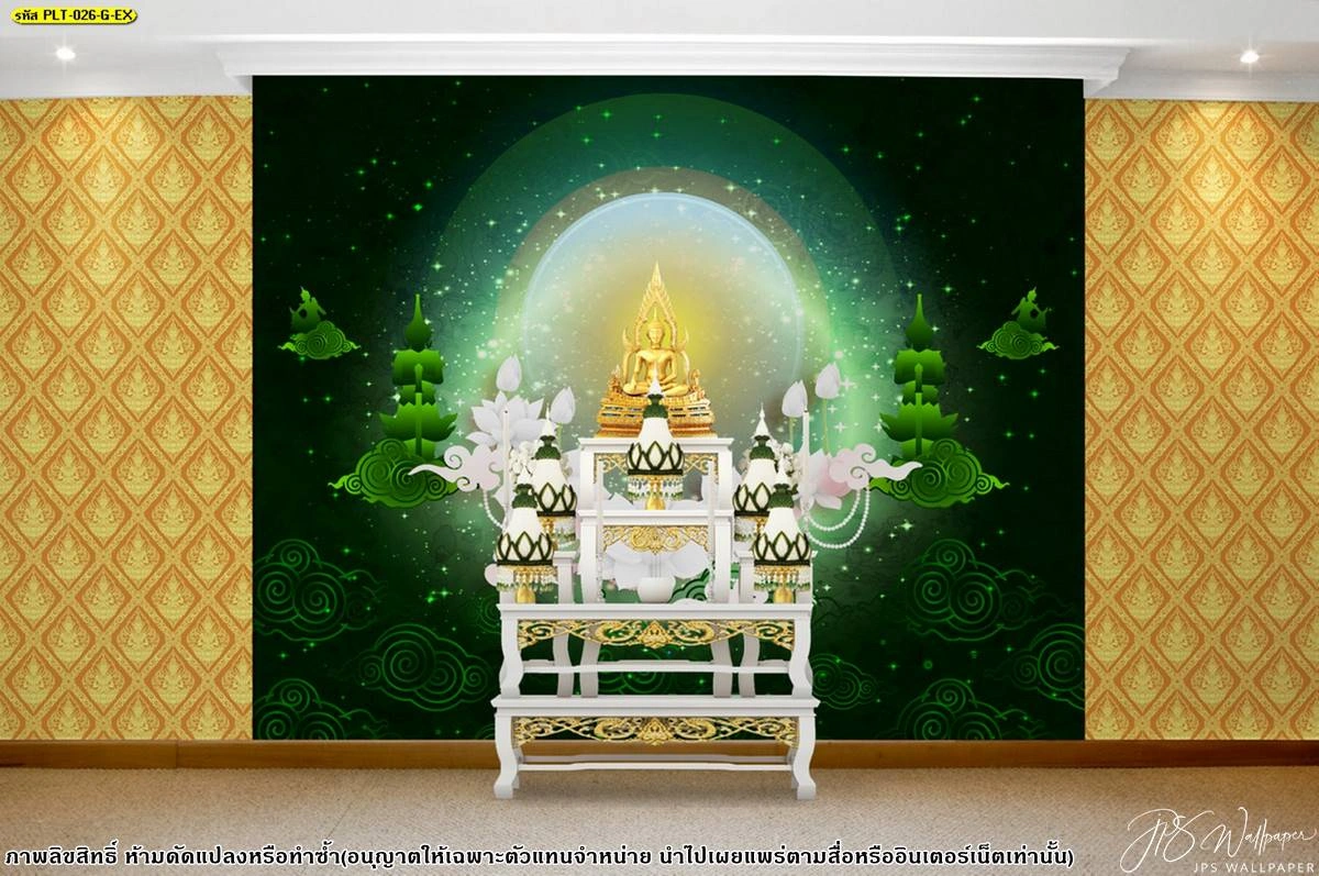ฉากบูชาพระโทนเขียวเข้ม แทรกกลุ่มเมฆและดอกบัวขาว เหมาะกับพื้นที่สวดมนต์ที่ต้องการความนิ่ง