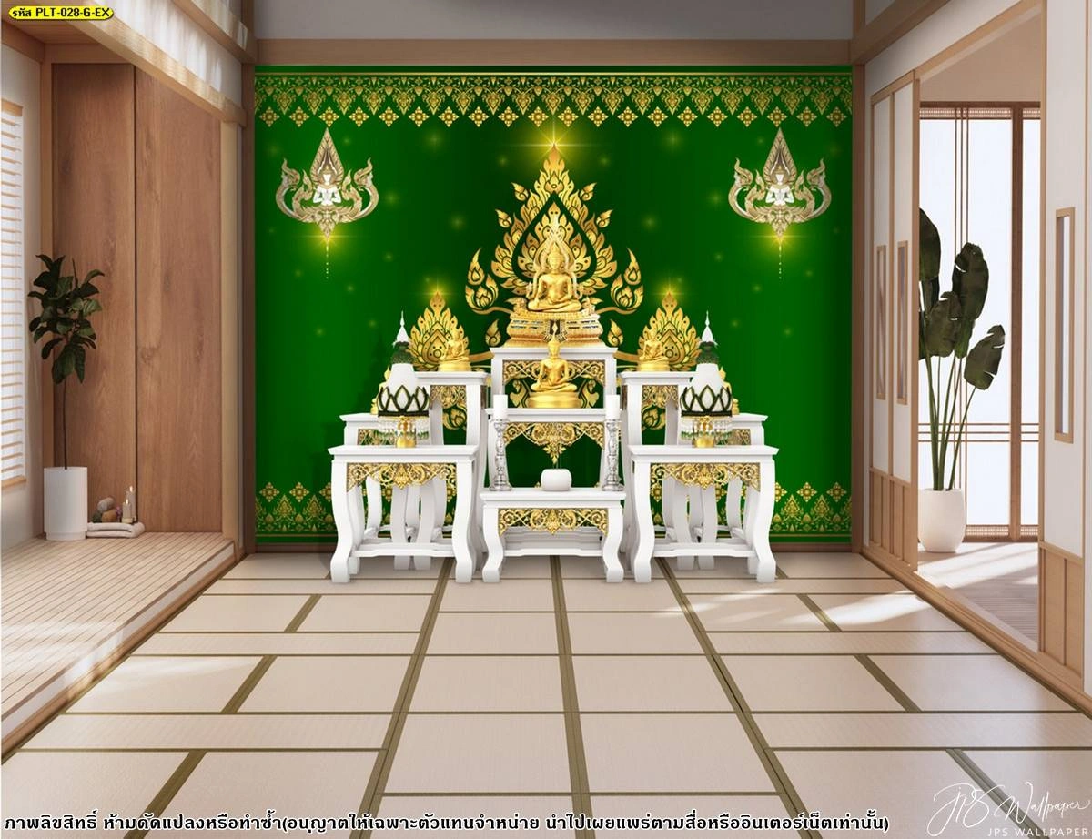 งานออกแบบดีไซน์ห้องพระกลิ่นอายมินิมอลญี่ปุ่นด้วยผนังฉากประธานสีเขียวสดพิมพ์ลายกนกพุทธศิลป์สีทองอร่ามแมทช์กับพื้นเสื่อทาทามิและระแนงไม้ธรรมชาติ