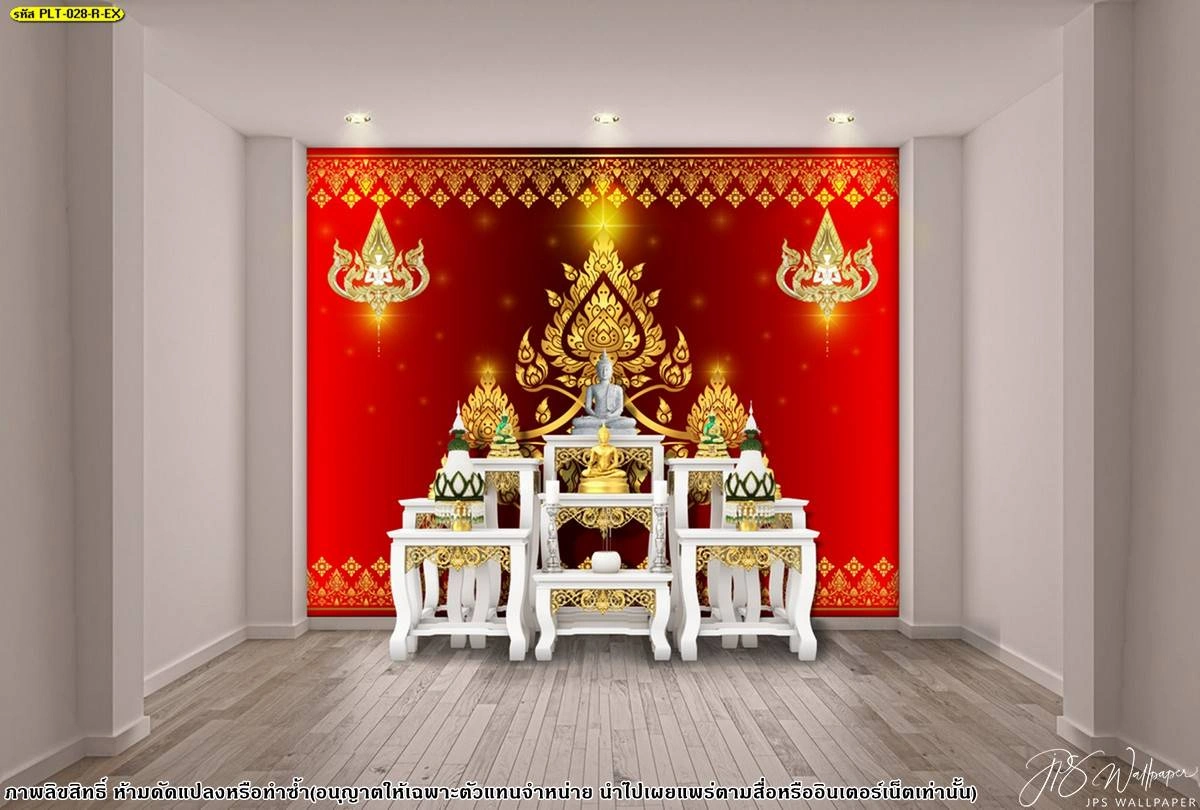 แบบฉากหลังห้องพระลายไทยโบราณโทนสีแดงมงคลตกแต่งด้วยลายกนกสีทองคำเปลวพร้อมการจัดวางโต๊ะหมู่บูชาไม้สีขาวครีมดูสะอาดตาสง่างามน่าเลื่อมใส