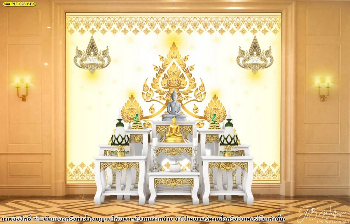 ดีไซน์การตกแต่งภายในห้องพระสุดหรูหราด้วยผนังสีเหลืองทองนวลตาประดับลายพุทธศิลป์ชั้นสูงคู่กับโต๊ะหมู่บูชาสีขาวขอบทองเสริมความโอ่อ่าให้พื้นที่