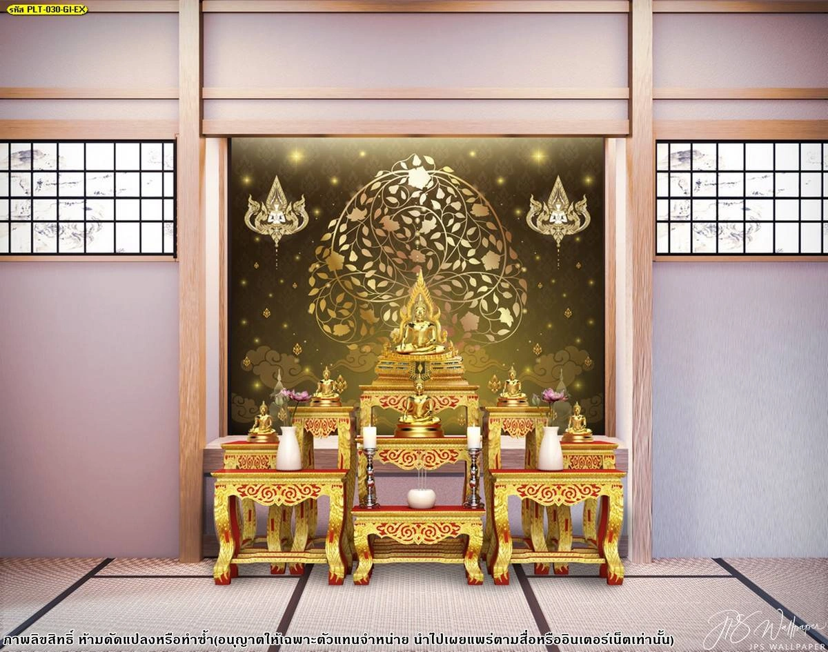 ไอเดียตกแต่งห้องพระกลิ่นอายเซนผสมผสานความเป็นไทยด้วยฉากหลังลายโพธิ์ทองบนผนังเสื่อทาทามิและหน้าต่างระแนงไม้สไตล์ญี่ปุ่นดูสว่างและสงบนิ่ง