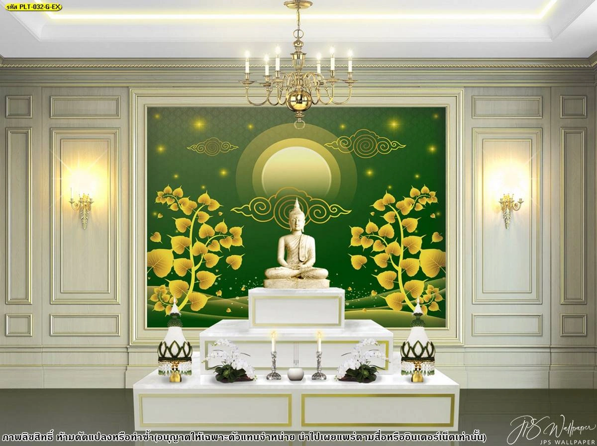 ฉากบูชาพระโทนเขียวกรอบทอง มีใบโพธิ์ทอง แสงโคมไฟ และแท่นบูชาสีขาวทองดูเป็นระเบียบมาก