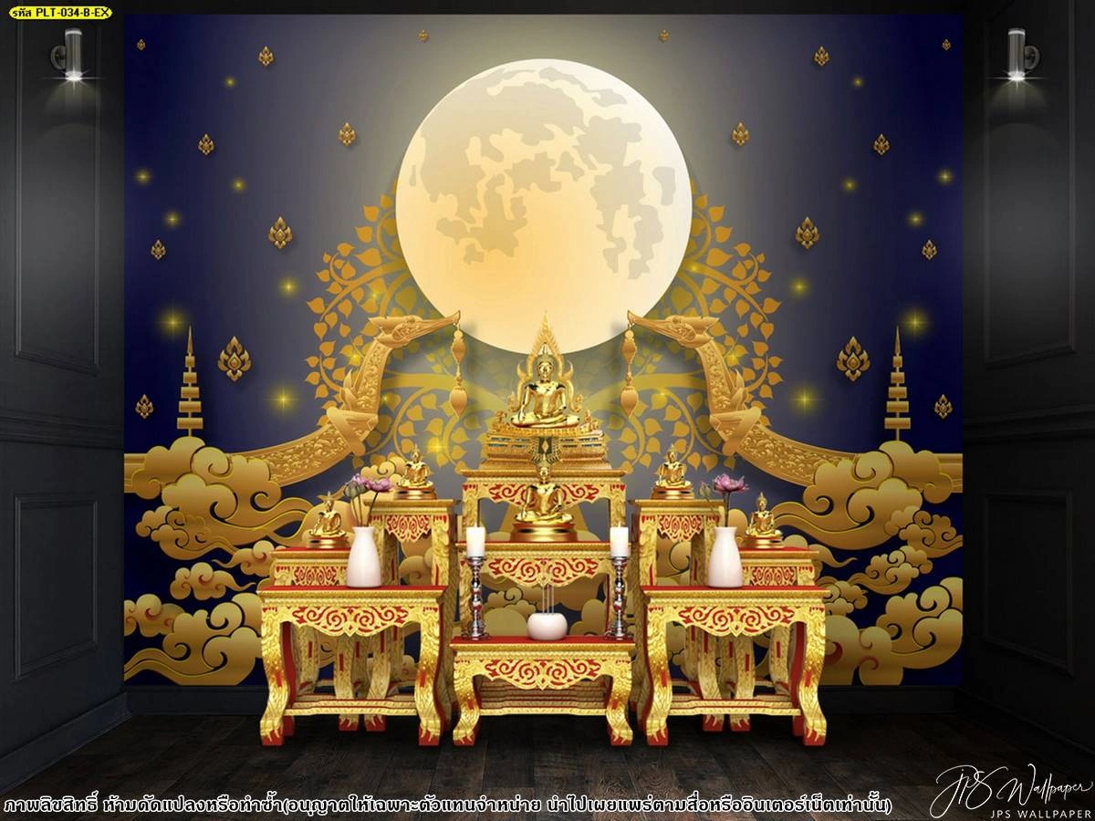 ไอเดียห้องพระสไตล์โมเดิร์นทรอปิคอลโดดเด่นด้วยภาพพิมพ์กราฟิกดวงจันทร์เต็มดวงขนาดใหญ่และลวดลายพญานาคคู่สีทองบนฉากหลังสีครามเข้มดูสงบเยือกเย็น