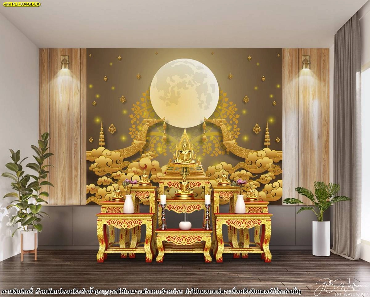 ไอเดียการตกแต่งห้องพระสถาปัตยกรรมร่วมสมัยโดดเด่นด้วยภาพกราฟิกพระจันทร์เต็มดวงคู่ลายพญานาคสีทองสว่างด้านข้างกรุด้วยแผ่นไม้ระแนงสีอ่อนแนวโมเดิร์น