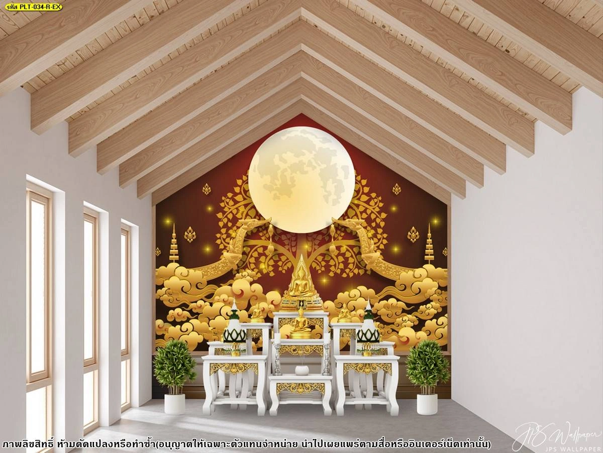 โครงสร้างสถาปัตยกรรมห้องพระใต้หลังคาจั่วไม้จำลองตกแต่งผนังประธานด้วยกราฟิกพระจันทร์นวลตาคู่ลายกนกสีทองคำดูโอ่อ่าตระการตาและสงบร่มเย็นเป็นสุข