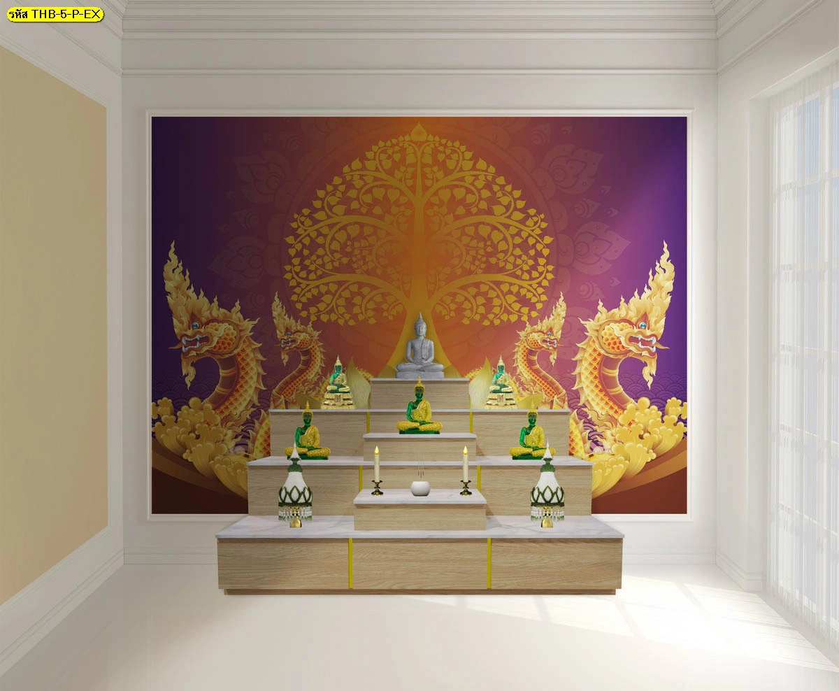ภาพจำลองห้องพระโทนม่วงน้ำตาล มีต้นโพธิ์สีทอง พญานาคสองฝั่ง และชั้นวางพระลายไม้ เหมาะกับพื้นที่บูชาแบบร่วมสมัย